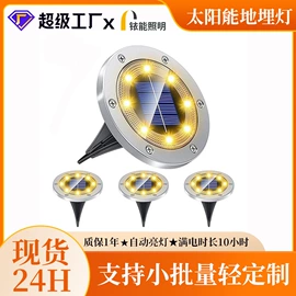 LED面板灯;太阳能灯;草坪灯