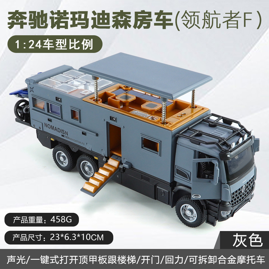 Nueva Haodi aleación 1:24 Rush Navigator off-road RV modelo de coche tire hacia atrás de sonido y luz modelo de coche decoración colección