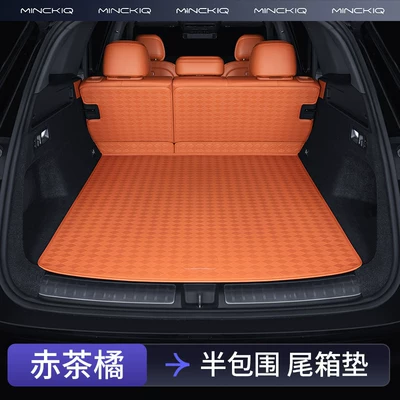 22-25 Models of Smart Driving Four-Wheel – Trunk Mat - red-tea-orange-backrest-bottom-cushion-first-grade-nappa-leather-aito-m7-24-26-models-five-seatersix-seater