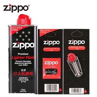 zippo֮�����Lú�ʹ��C�������ʯ��оȼ�Ϳ����޻��މ|���ʯ