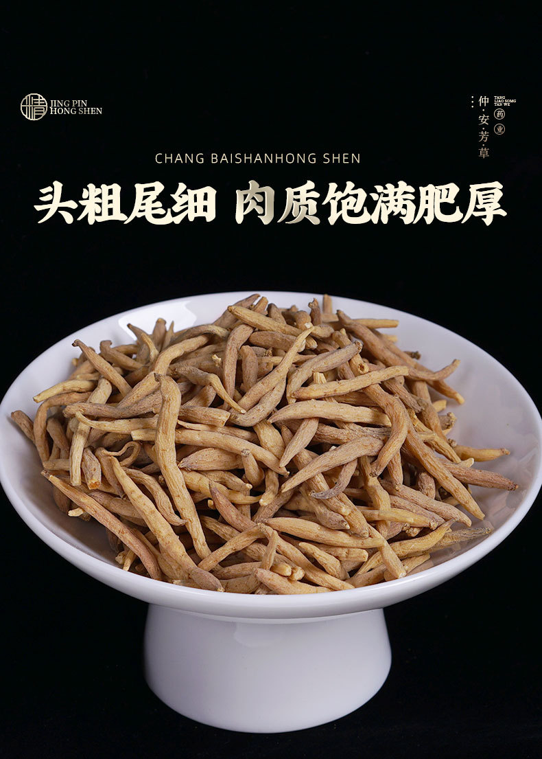 Taizishen Prince Ginseng Dried Root 500g for Soup and Decoction specifications