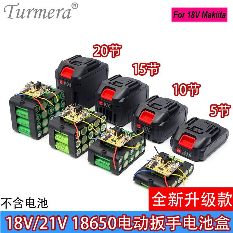 21V リチウム電動レンチバッテリーアクセサリー 18650 バッテリーボックス 5 セクション 10 セクション 15 セクション保護ボードシェルアクセサリー|undefined
