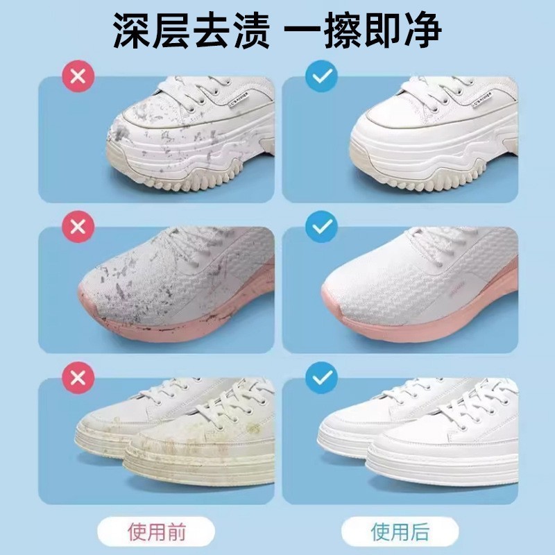 白い靴のスプレークリーナー、白い靴のクリーニングアーティファクト、強力な除染、黄ばみ、汚れの除去、洗濯不要の靴の泡クリーニング|undefined