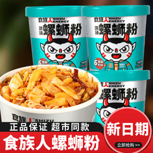 ʳ������·�ۛ_����Ͱ�b��ʳ�ݽz���˷������ݪ{���׷�����