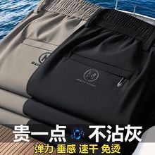 商场专柜清仓处理运动裤男士秋冬加绒弹力直筒爸爸装宽松大码裤子