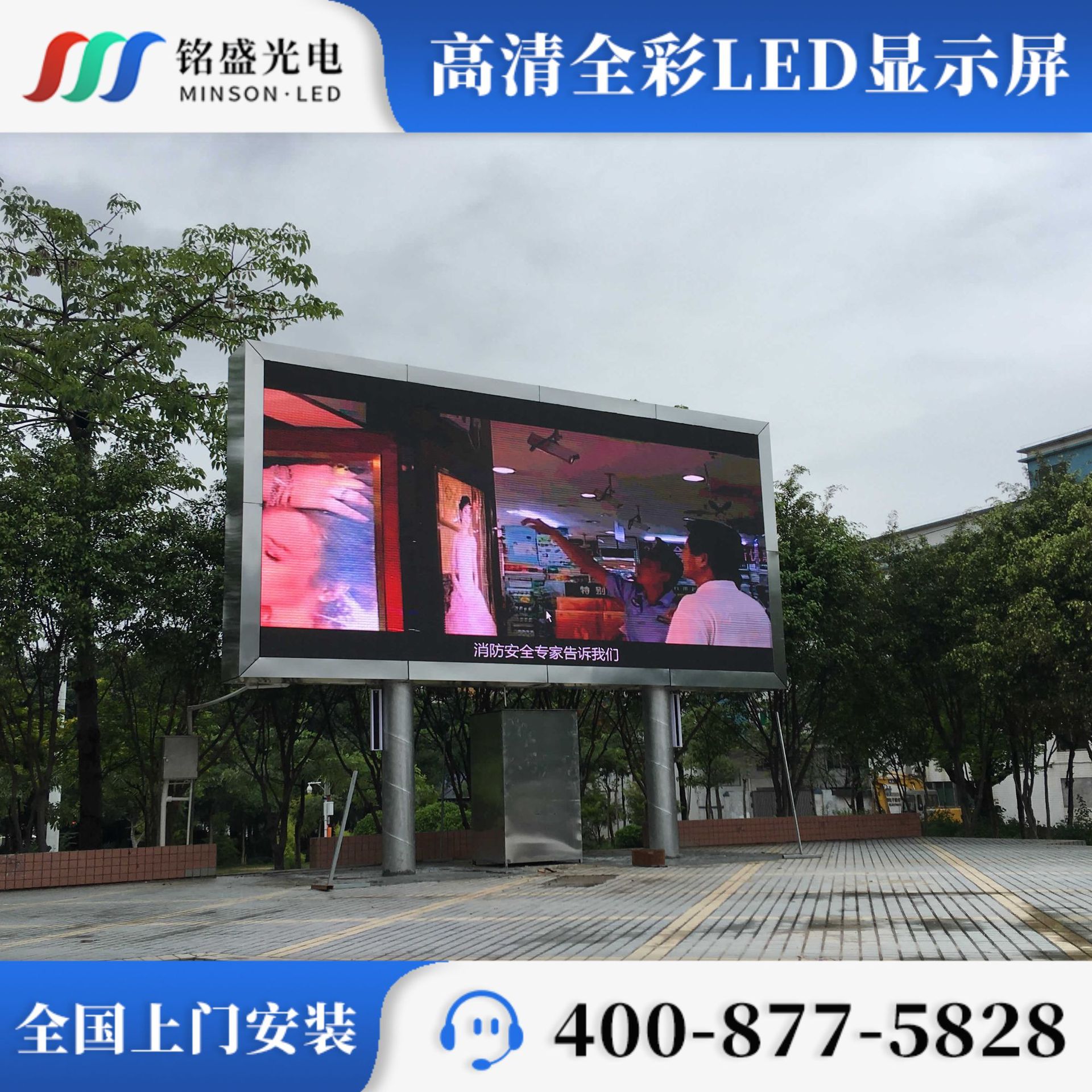 Outdoor Waterproof P8LED full -color module LED display module LED display module outdoor advertising large screen 3