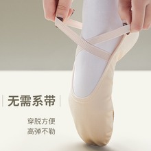 舞蹈鞋女软底儿童芭蕾舞练功成人形体猫爪跳舞男女童中国教师定制