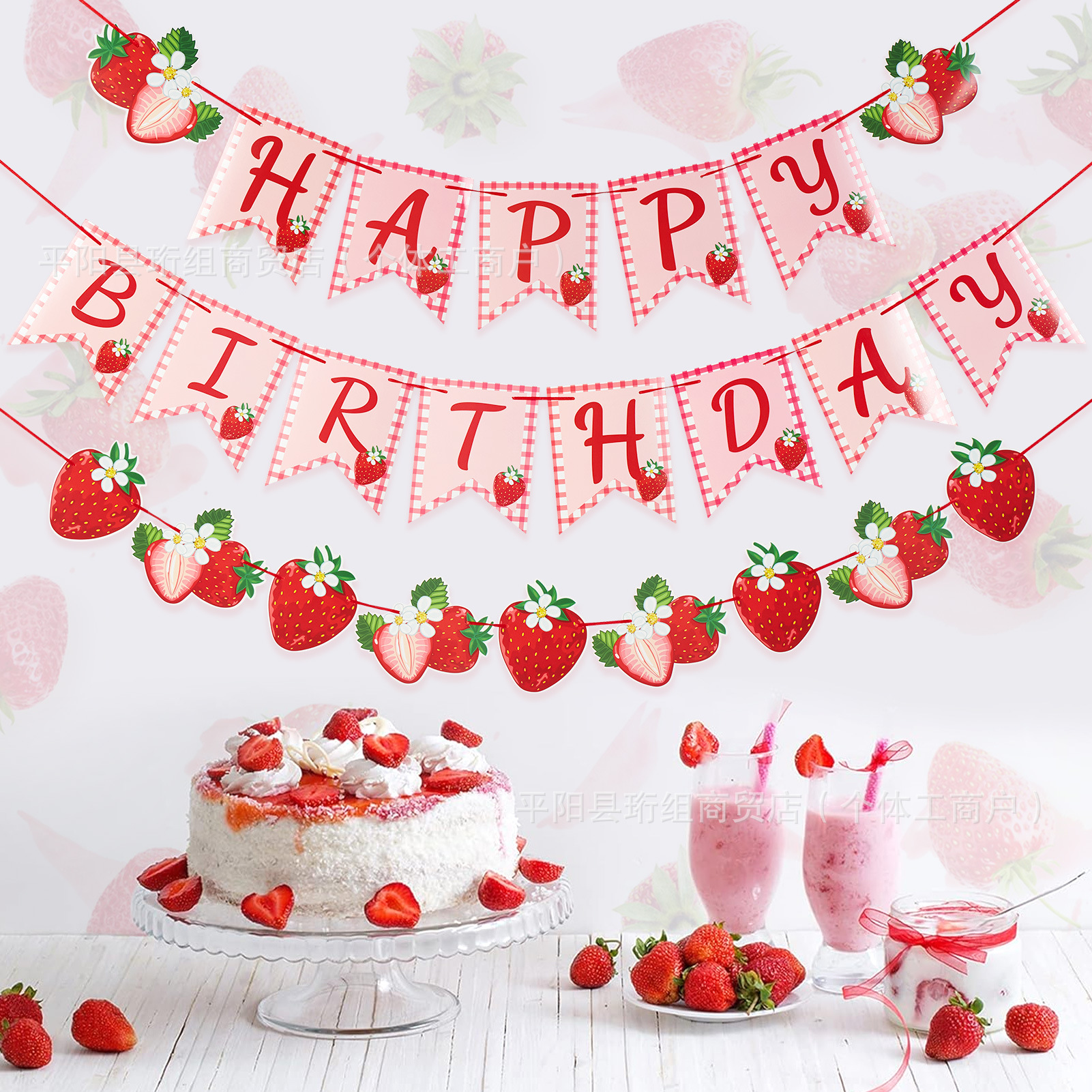 In-Stock Spring Strawberry Theme Banner String for Baby Girl Birthday Party Decoration Venue Setup Props
