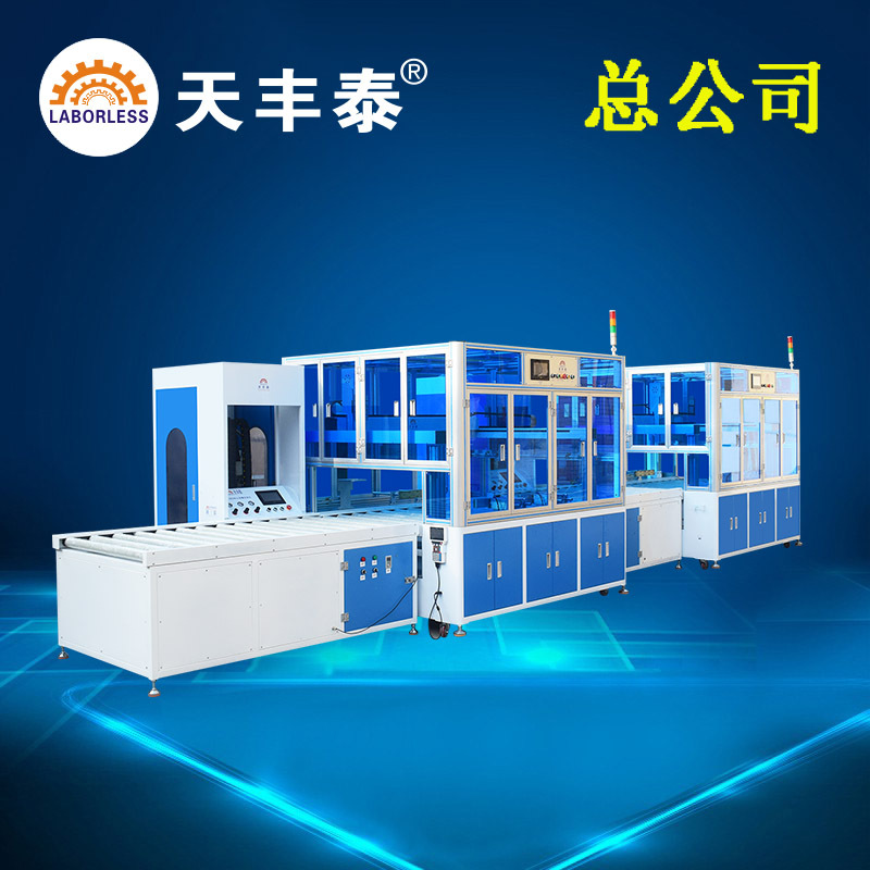 天丰泰锂电池组新能源液冷板电芯PACK线体涂胶机双组份五加仑灌胶