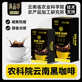 月饼;传统糕点;速溶咖啡