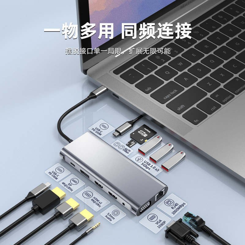 Cross-border new product 13-in-1 type-c docking station usb hub hub expansion dock DP dual 4KHDMI converter Cross-border new product 13-in-1 type-c docking station usb hub hub expansion dock DP dual 4KHDMI converter