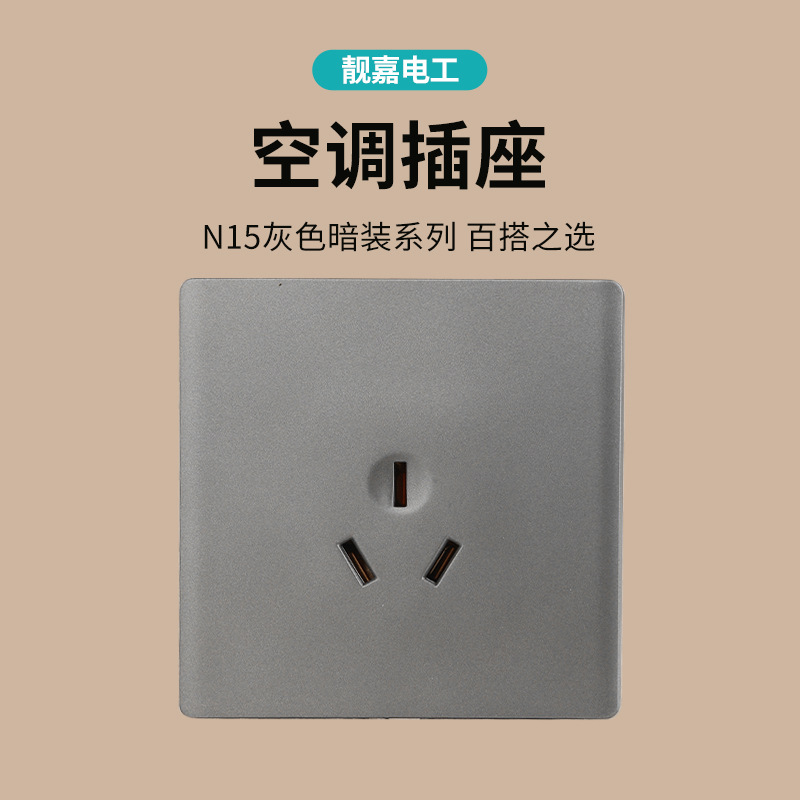 N15 three-hole 16A socket