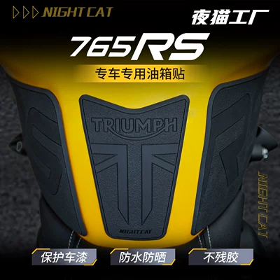 Motorcycle helmet anti-fog film 765Rs Fuel Tank Stickers, Modified Body