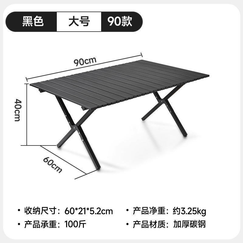 블랙-라지-90