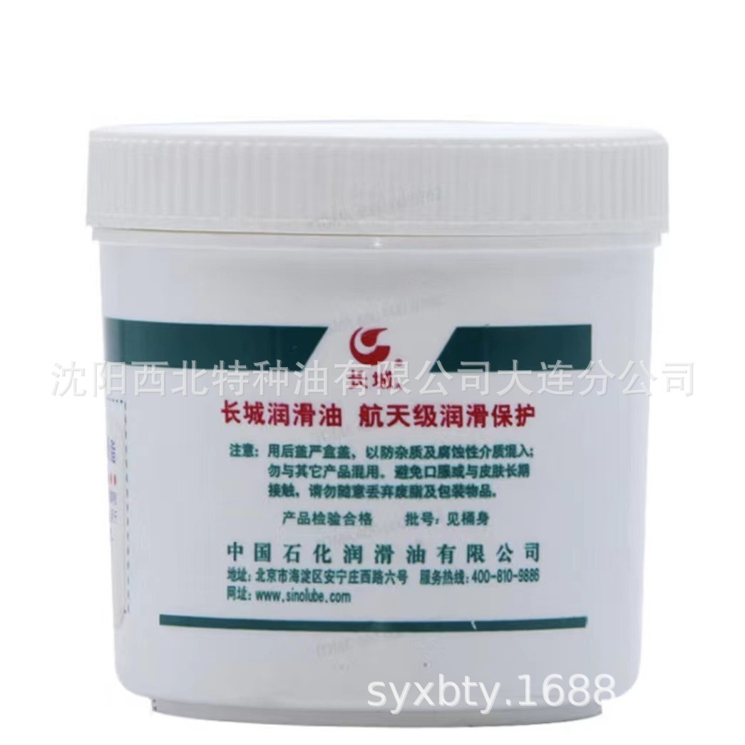 沈阳批长城LW-1000高温丝扣防粘接密封脂 中石化官方签约一级代理