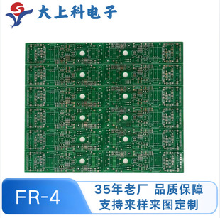 FR-4材料pcb雙面電路板綠油板控制器線路板家電加工設計pcb電路板