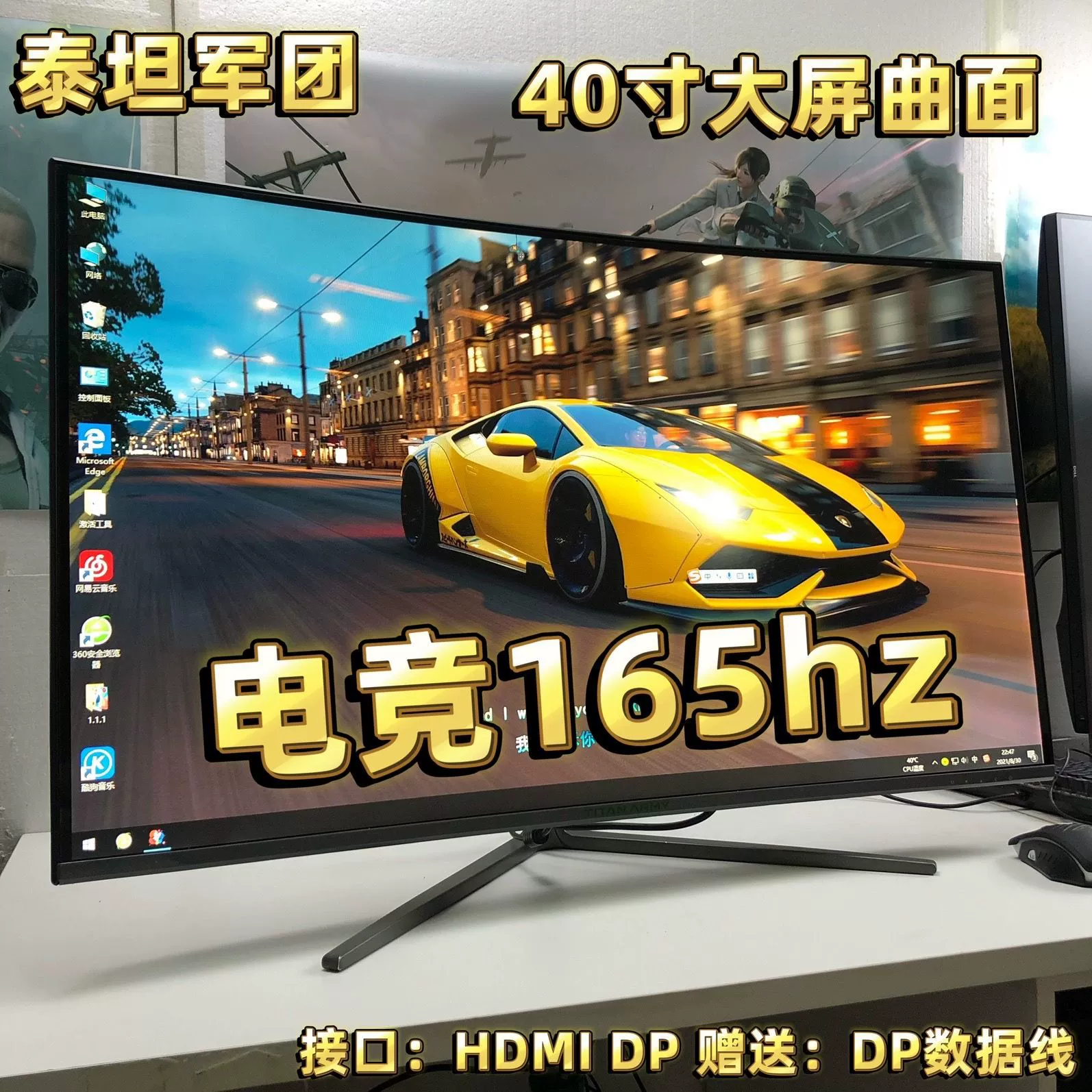 LCD дисплей, геймерский ноутбук, 40дюймов, 165Гц, защита глаз