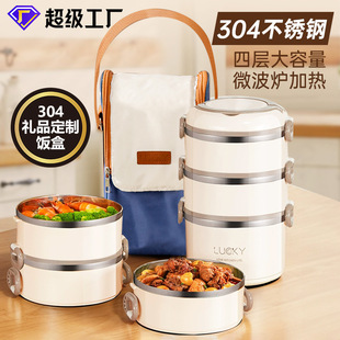 Office workers 304 stainless steel student lunch box insulation bucket portable portable lunch box compartment lunch box creative gifts