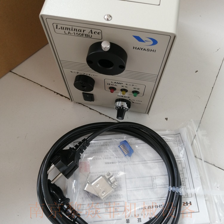 黑龙江HayashiEiseiki光纤光源LA-HDF7010RL