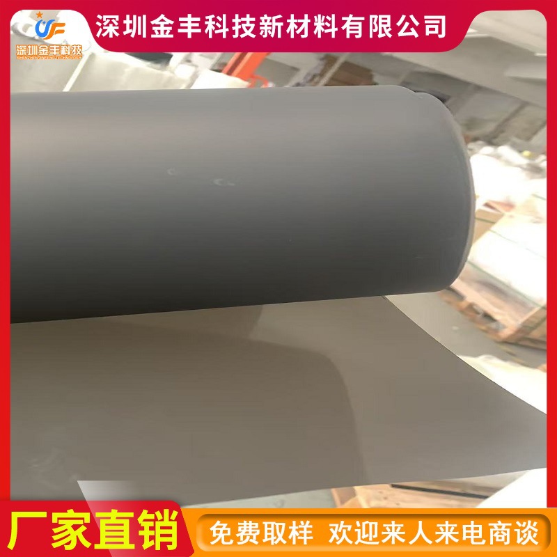 灰色 黄色 绿色 红色 蓝色汽车显示屏扩散膜散光膜 匀光膜反射膜