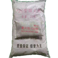 國標防火包阻火包枕膨脹型電力消防電纜橋架防火封堵廠家批發