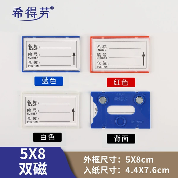 5x8 dual magnetic (blue/white/red) color message