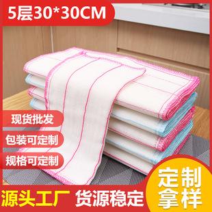 �����l���ơ��޼�ϴ�벼5��30*30�A��ȫ�ܼ��ٝ����N��ϴ���