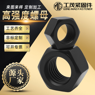 �ߏ��ȴ�������ĸ8.8��10.9��䓽Y���B��������ĸ䓽Y����ĸ����