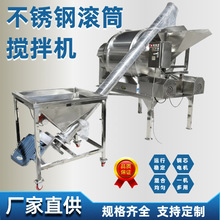 自动上料滚筒搅拌机大型卧式混合机化工原料有机肥颗粒混合机