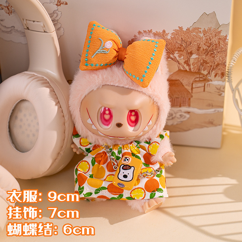 棉花娃娃度假风一二三代拉布布坐坐娃衣 labubu衣服玩偶替换衣服|undefined