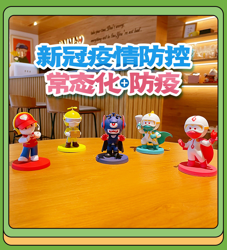 防疫纪念品_12.jpg
