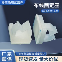 ������ɫ�R���ͱ��z��ճʽ�����̶���GMR-NC911-01΢�������A