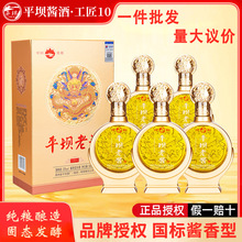 �F��ƽ���u�ƹ���10�׾Ƽ��Zʳ��53���؃r���l�ͶY�ÈFُƽ�νѾ�