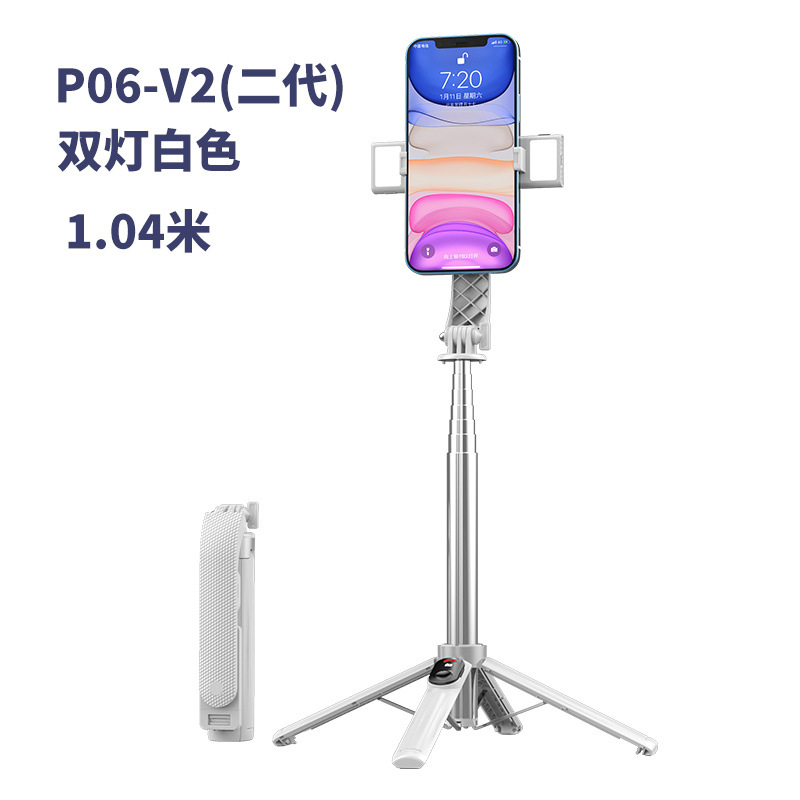 P07 Palo selfie Bluetooth de segunda generación Soporte cuadrangular retráctil antivibración Palo selfie Soporte portátil para teléfono móvil en vivo