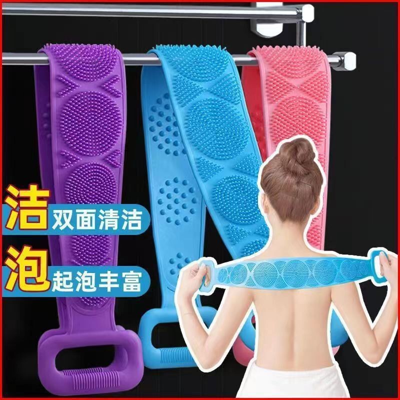 Household Silicone Back Scrubber Strip, Soft and Skin-Friendly, Specialized for Men and Women's Backs, Deep Cleansing and Easily Removes Dirt Household Silicone Back Scrubber Strip, Soft and Skin-Friendly, Specialized for Men and Women's Backs, Deep Cleansing and Easily Removes Dirt