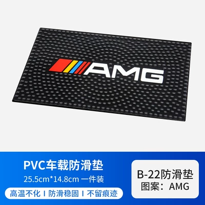 Car Center Console Anti-slip Mat Anti-slip mat - amg