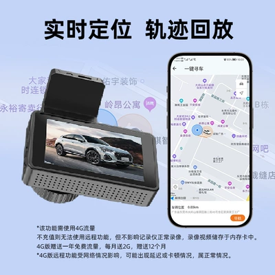 and Rear Dual-Lens High-Definition – Driving recorder