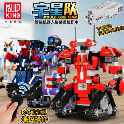 Mechanics gear Building blocks robot children Puzzle Assemble Toys remote control Electric Science and Education girl birthday gift