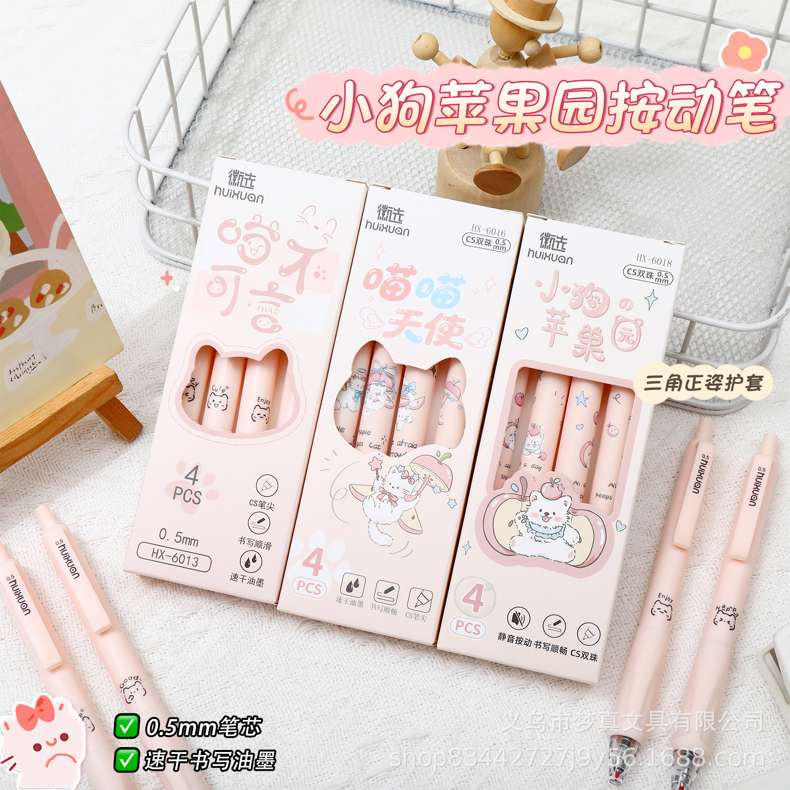 粉系猫咪正姿刷题笔CS双珠速干中性笔学生少女风刷题笔签字考试笔