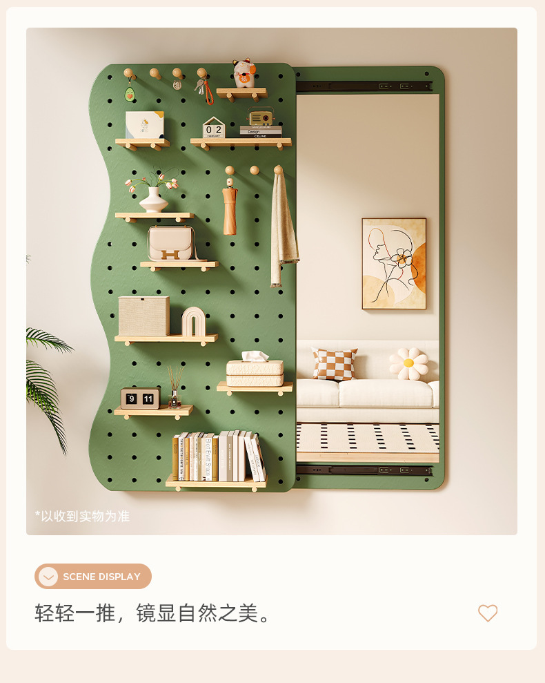 复制_实木洞洞板穿衣镜一体入户玄关带镜子收纳置.jpg?x-oss-process=image/format,png