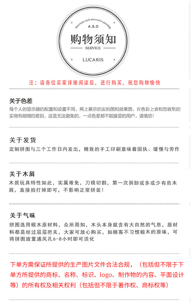 11331206335_680775413