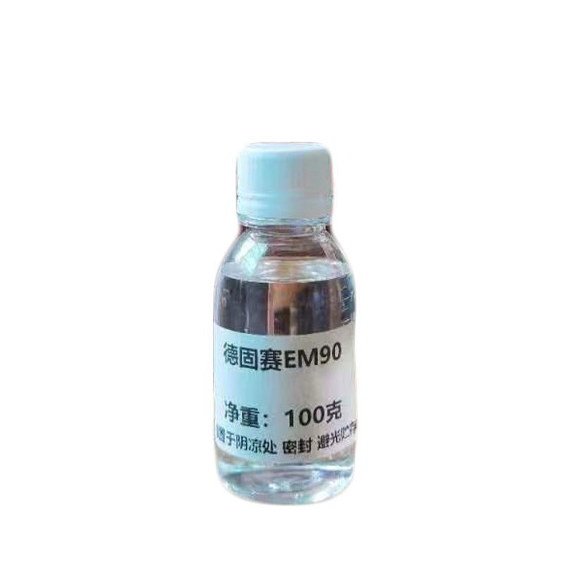 德固赛 EM90样品