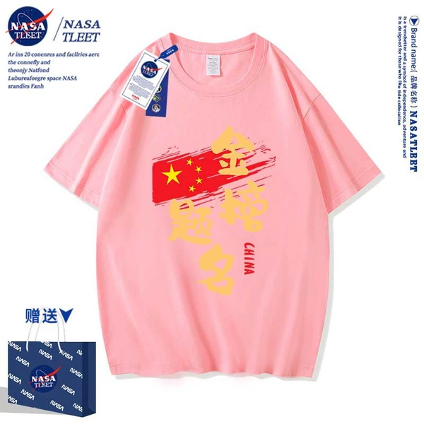 004 pink-gold letters