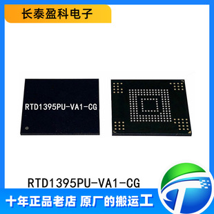 RTD1395PU-VA1-CG ԭ�b��Ʒ REALTEK �惦���ȴ�оƬ�NƬTFBGA406