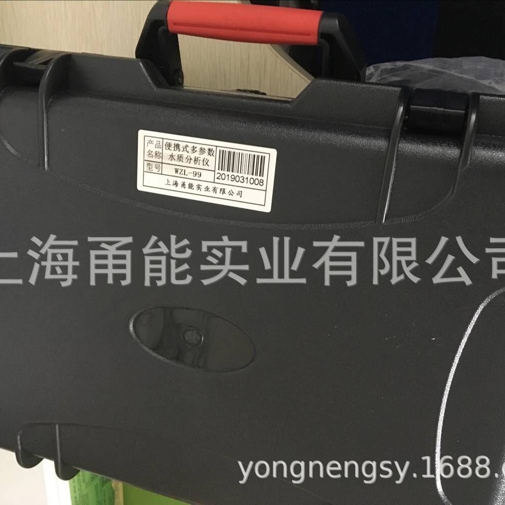 便携式多参数水质分析仪  99参水质分析仪 水质重金属检测仪