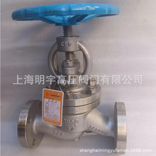 ���P䓸ߜظ߉����m��ֹ�yJ41W-64P����������̼DN25DN50DN65DN80