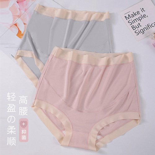 Modal Cotton Pregnant Underwear High-Waist Seamless Mid-to-Late Pregnancy Postpartum Large Size Breathable Triangle Shorts Wholesale