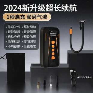 2024 new cross-border car inflator dual-purpose portable car multi-function digital display inflator
