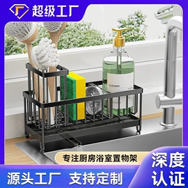 收纳架;沥水碗架;其他居家日用