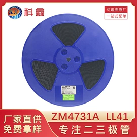 集成电路;齐纳二极管;肖特基二极管
